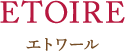 エトワール