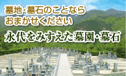 ��n�E��΂̂��ƂȂ炨�܂������������@�i����݂������所�E���