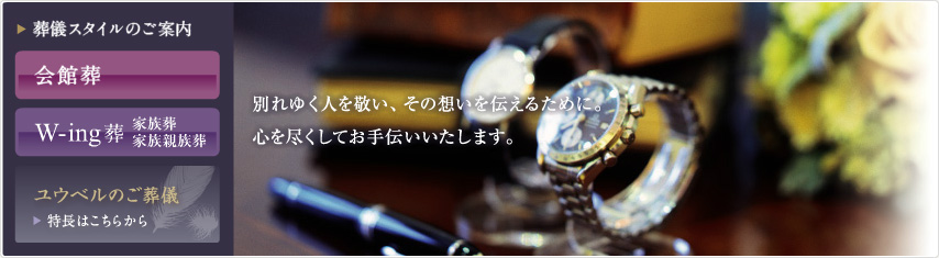 �ʂ�䂭�l���h���A���̑z����`���邽�߂ɁB�S��s�����Ă���`���������܂��B