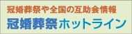 �������Ղ�S���̌ݏ�����@�������Ճz�b�g���C��