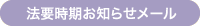 �@�v�������m�点���[��