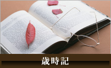 結婚式の情報