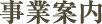 ���ƈē�